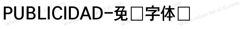 PUBLICIDAD字体转换