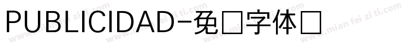 PUBLICIDAD字体转换