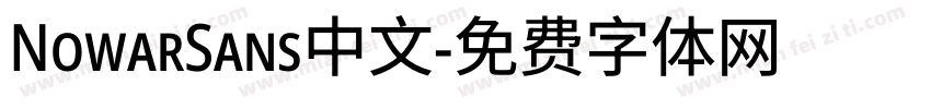 NowarSans中文字体转换