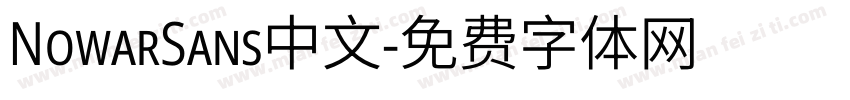 NowarSans中文字体转换
