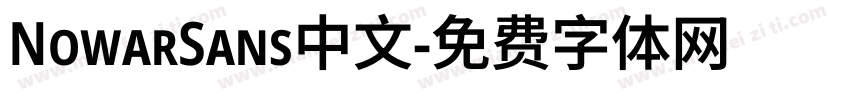 NowarSans中文字体转换