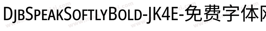 DjbSpeakSoftlyBold-JK4E字体转换