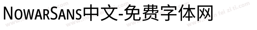 NowarSans中文字体转换