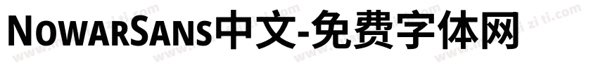 NowarSans中文字体转换