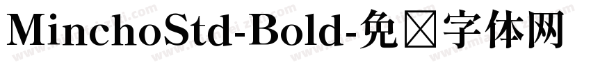 MinchoStd-Bold字体转换