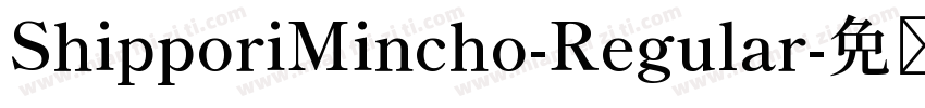 ShipporiMincho-Regular字体转换
