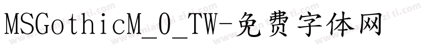 MSGothicM_0_TW字体转换