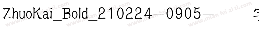 ZhuoKai_Bold_210224-0905字体转换