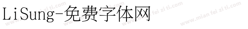 LiSung字体转换