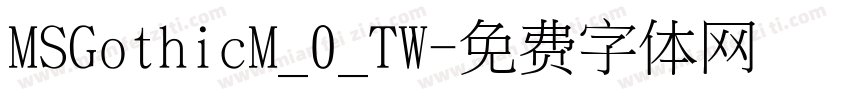 MSGothicM_0_TW字体转换