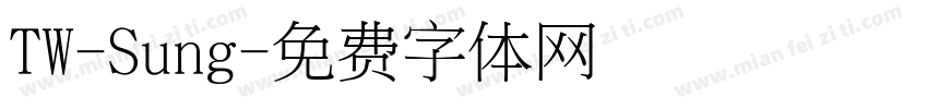 TW-Sung字体转换
