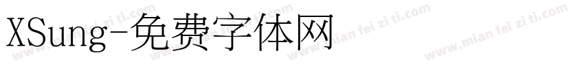 XSung字体转换