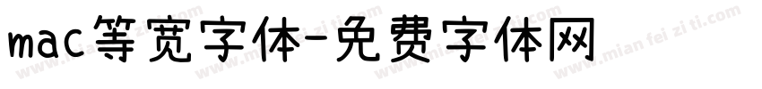 mac等宽字体字体转换