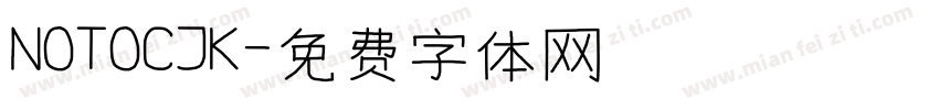 NOTOCJK字体转换