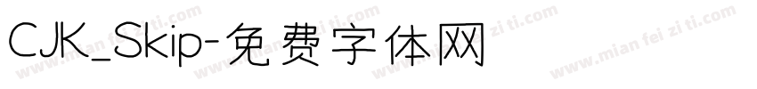CJK_Skip字体转换
