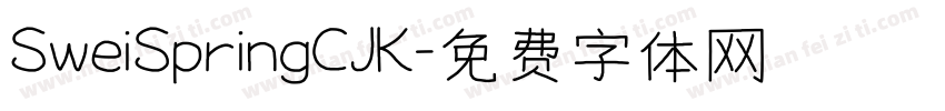 SweiSpringCJK字体转换