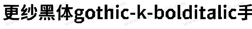 更纱黑体gothic-k-bolditalic手机版字体转换
