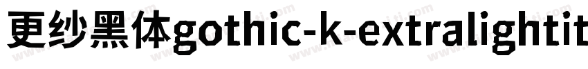 更纱黑体gothic-k-extralightitalic手机版字体转换