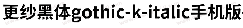 更纱黑体gothic-k-italic手机版字体转换