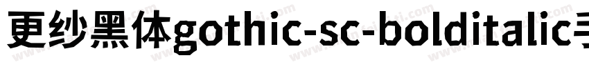 更纱黑体gothic-sc-bolditalic手机版字体转换