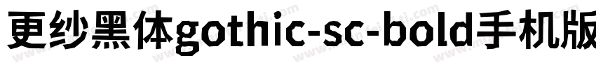 更纱黑体gothic-sc-bold手机版字体转换
