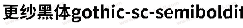 更纱黑体gothic-sc-semibolditalic手机版字体转换