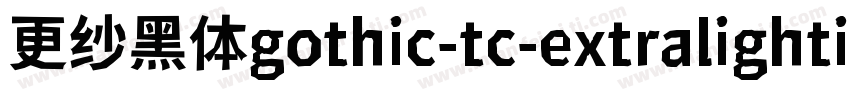 更纱黑体gothic-tc-extralightitalic手机版字体转换