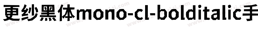 更纱黑体mono-cl-bolditalic手机版字体转换