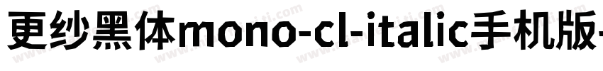 更纱黑体mono-cl-italic手机版字体转换