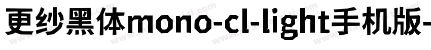 更纱黑体mono-cl-light手机版字体转换