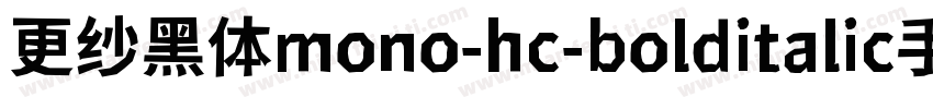 更纱黑体mono-hc-bolditalic手机版字体转换