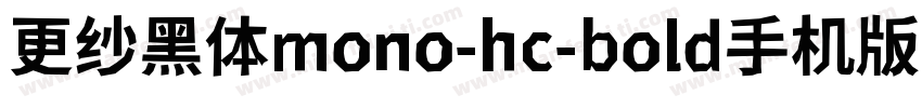 更纱黑体mono-hc-bold手机版字体转换