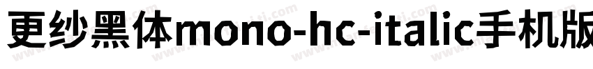 更纱黑体mono-hc-italic手机版字体转换