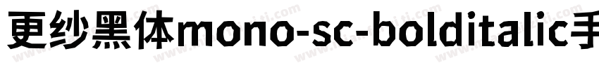 更纱黑体mono-sc-bolditalic手机版字体转换