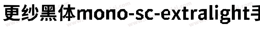 更纱黑体mono-sc-extralight手机版字体转换
