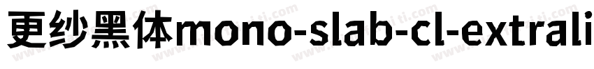 更纱黑体mono-slab-cl-extralight手机版字体转换