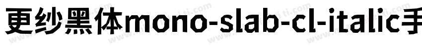 更纱黑体mono-slab-cl-italic手机版字体转换