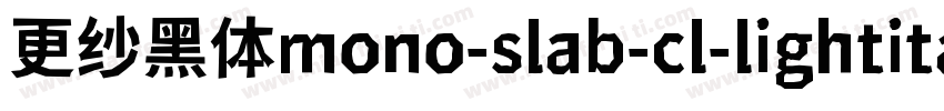 更纱黑体mono-slab-cl-lightitalic手机版字体转换