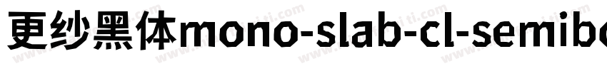 更纱黑体mono-slab-cl-semibold手机版字体转换