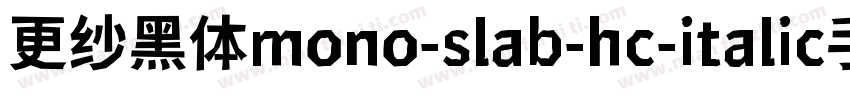 更纱黑体mono-slab-hc-italic手机版字体转换