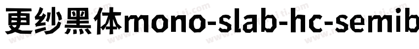 更纱黑体mono-slab-hc-semibold手机版字体转换