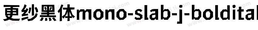更纱黑体mono-slab-j-bolditalic手机版字体转换