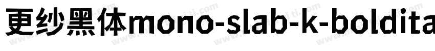更纱黑体mono-slab-k-bolditalic手机版字体转换