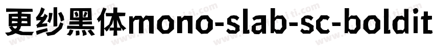 更纱黑体mono-slab-sc-bolditalic手机版字体转换