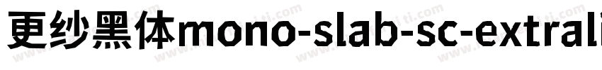 更纱黑体mono-slab-sc-extralight手机版字体转换