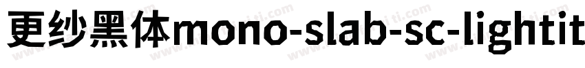 更纱黑体mono-slab-sc-lightitalic手机版字体转换