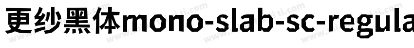 更纱黑体mono-slab-sc-regular手机版字体转换