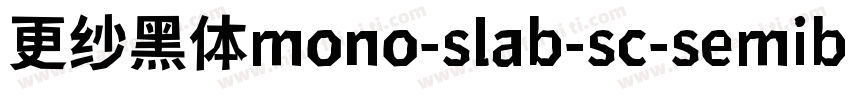 更纱黑体mono-slab-sc-semibold手机版字体转换