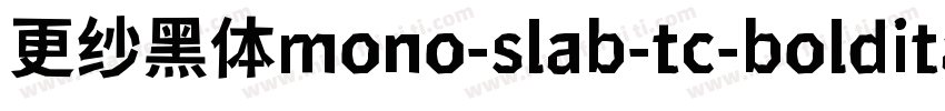 更纱黑体mono-slab-tc-bolditalic手机版字体转换