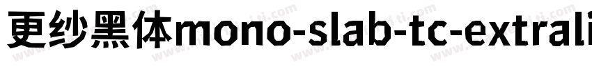 更纱黑体mono-slab-tc-extralight手机版字体转换